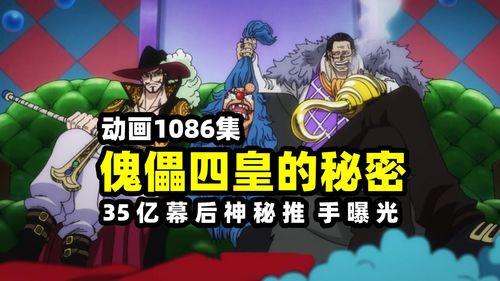 巴基四皇爆料视频大全下载